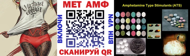 купить наркотик  Иваново  Амфетамин Premium 