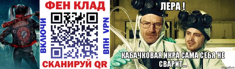 Амфетамин Розовый Иваново