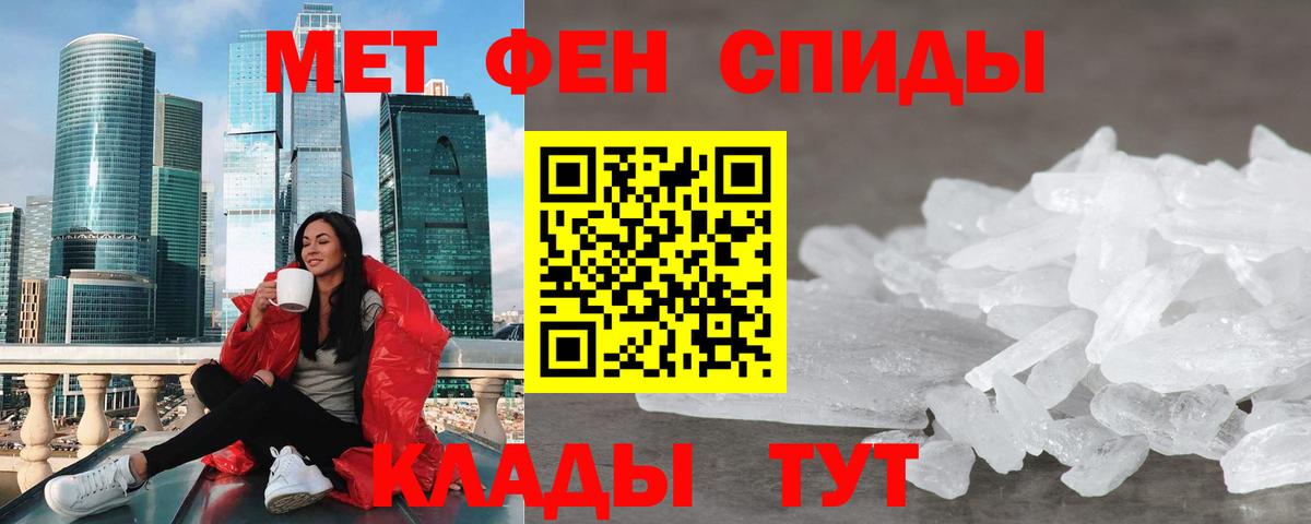 Иваново  блэк спрут ссылка  Вход с VPN  Amphetamine 98% 