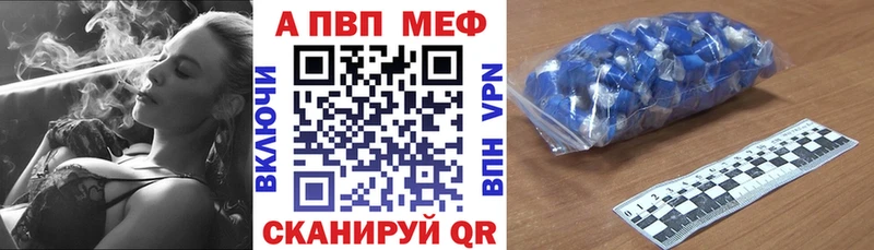 Alpha PVP мука  Иваново 