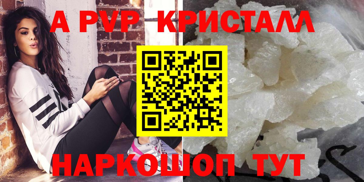 Иваново  закладка  Вход с VPN  A PVP СК КРИС 