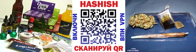Печенье с ТГК марихуана  наркота  Иваново 