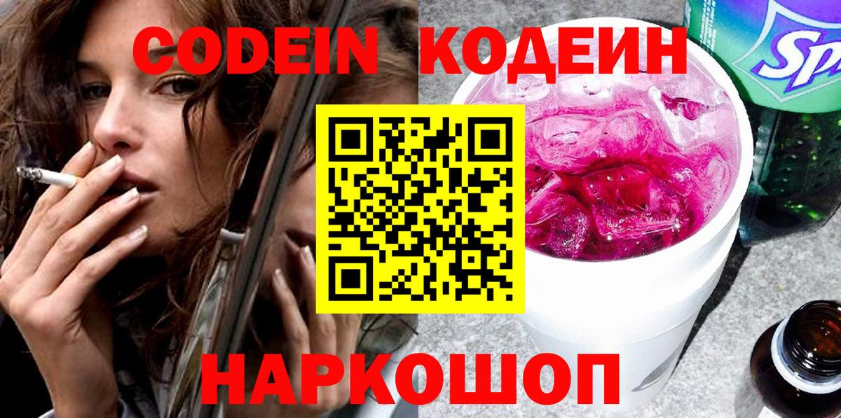 Альфа ПВП СК кристаллы  Героин  Где продают наркотики?  Иваново  Вход с VPN  Мефедрон кристаллы  COCAIN  ГАШИШ  Бошки Шишки 