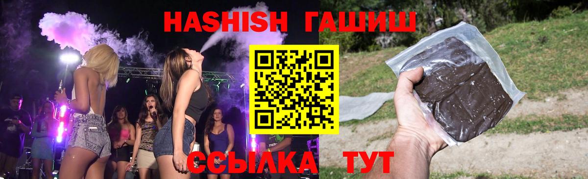ГАШ 40% ТГК Иваново