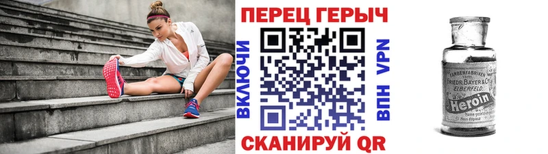 ГЕРОИН герыч  Иваново 