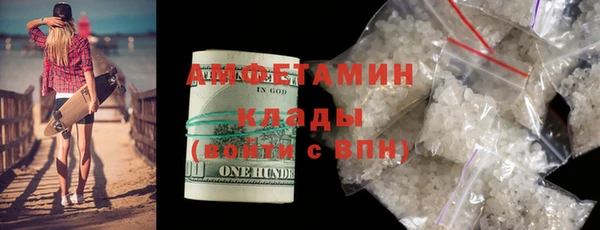 ешки Волоколамск