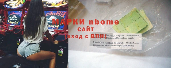 эйфоретик Володарск