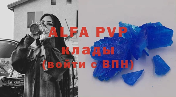 эйфоретик Володарск