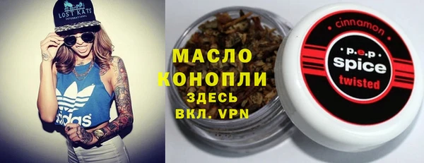 эйфоретик Володарск