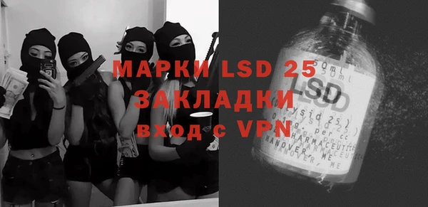 ешки Волоколамск