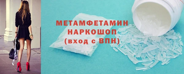 эйфоретик Володарск