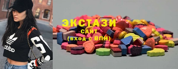 ешки Волоколамск