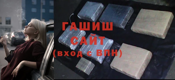 ешки Волоколамск