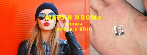 твердый Волосово