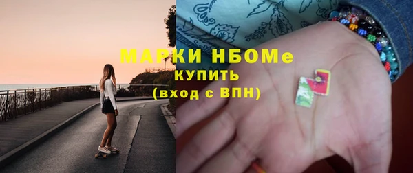 твердый Волосово