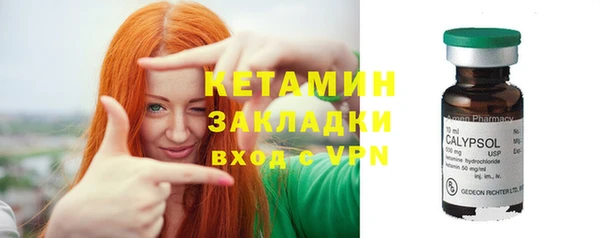 эйфоретик Володарск