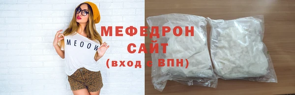 эйфоретик Володарск