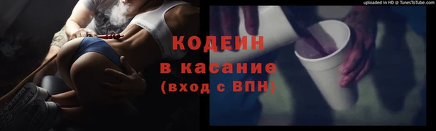 эйфоретик Володарск