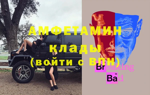 ешки Волоколамск