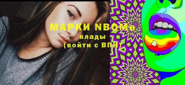 ешки Волоколамск
