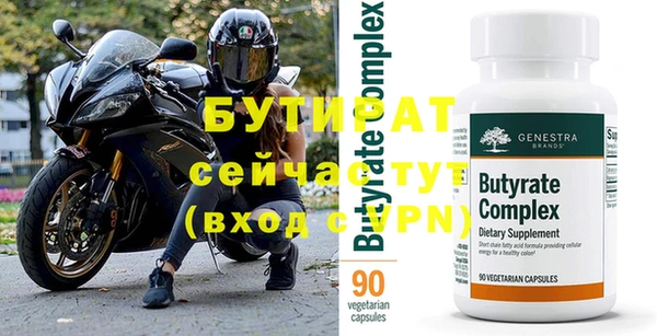 ешки Волоколамск