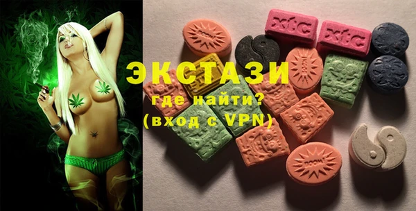 ешки Волоколамск