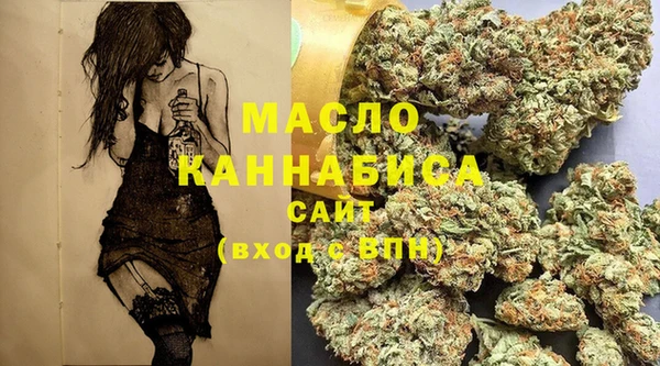 ешки Волоколамск