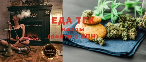 эйфоретик Володарск