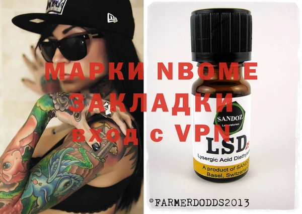 эйфоретик Володарск