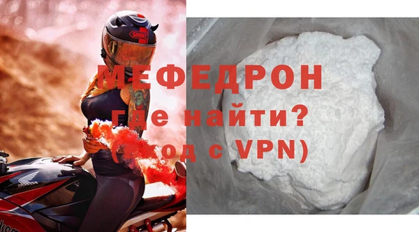 эйфоретик Володарск