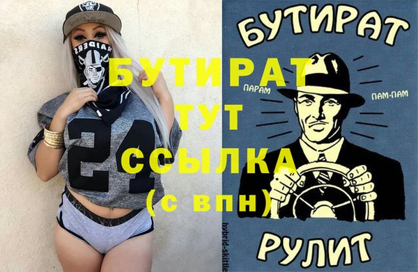 ешки Волоколамск