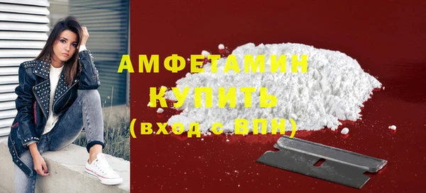 твердый Волосово