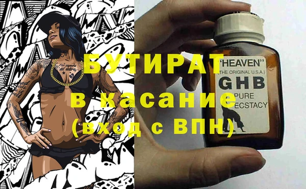 гашиш Верея