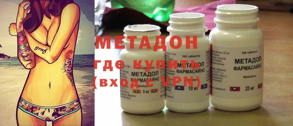 ешки Волоколамск