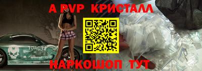 бутират Гусев