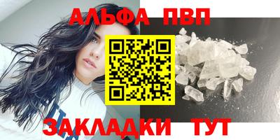 мефедрон Гусиноозёрск