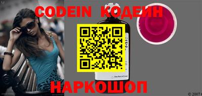 кокаин Донецк