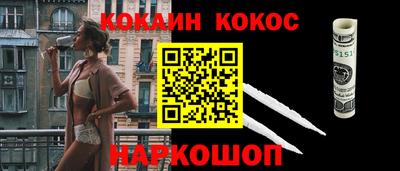 мефедрон мука Гусь-Хрустальный