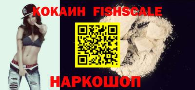 кокаин Донецк