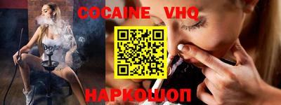 кокаин Донецк