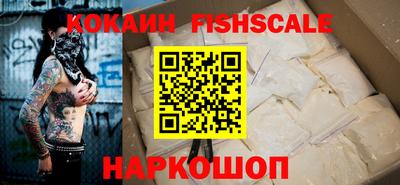 кокаин Донецк