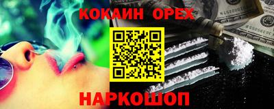 наркотики Дубна
