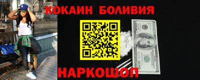 мефедрон мука Гусь-Хрустальный