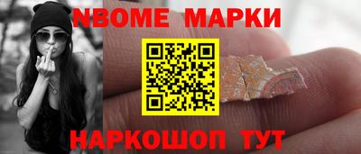 наркотики Дубна