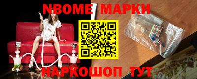 бутират Гусев