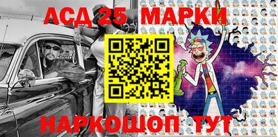 мефедрон Гусиноозёрск