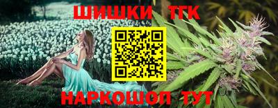 мефедрон мука Гусь-Хрустальный