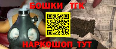 бутират Гусев