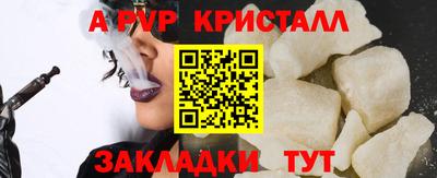 мефедрон мука Гусь-Хрустальный