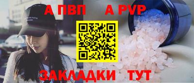 мефедрон Гусиноозёрск